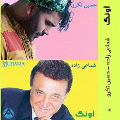 دانلود آهنگ حسین تکرو زنده باد عشق